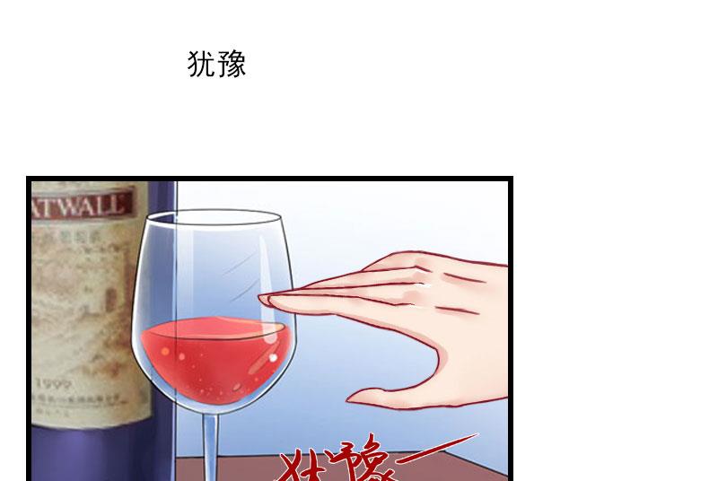 第49话 强烈的感觉(1/2)-第49话