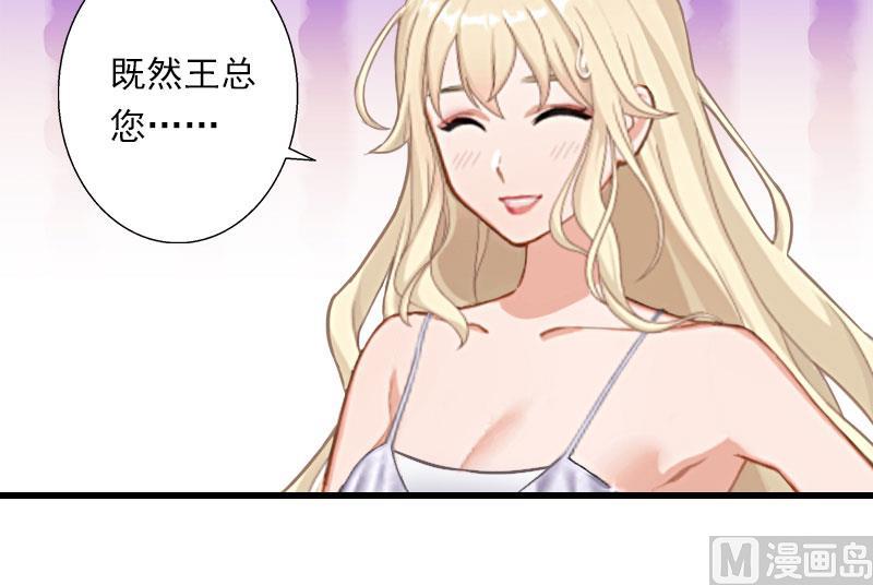 第49话 强烈的感觉(1/2)-第49话