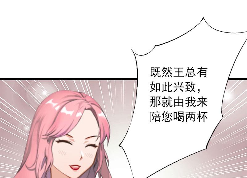 第49话 强烈的感觉(1/2)-第49话