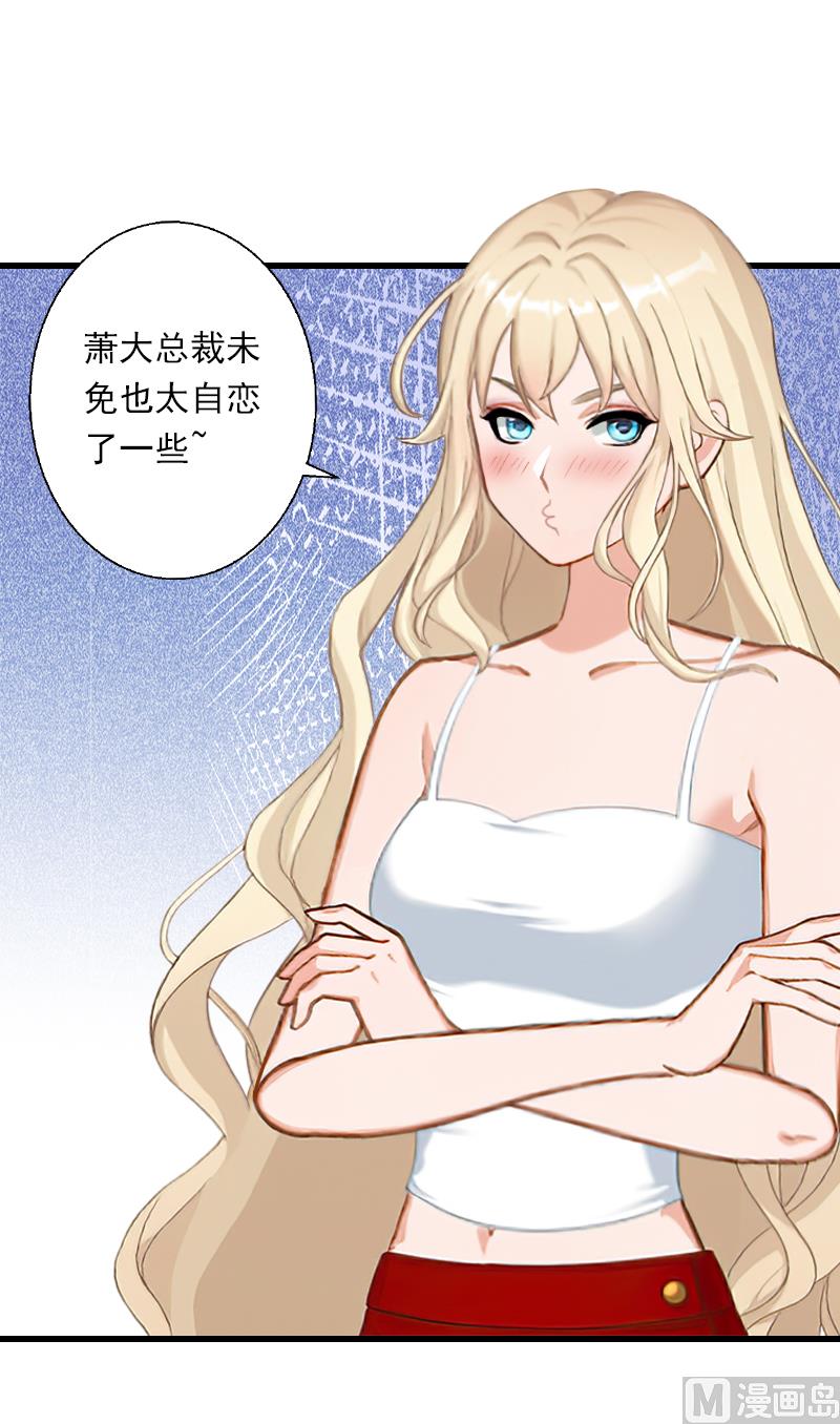 第51话 糟糕的情况-第51话