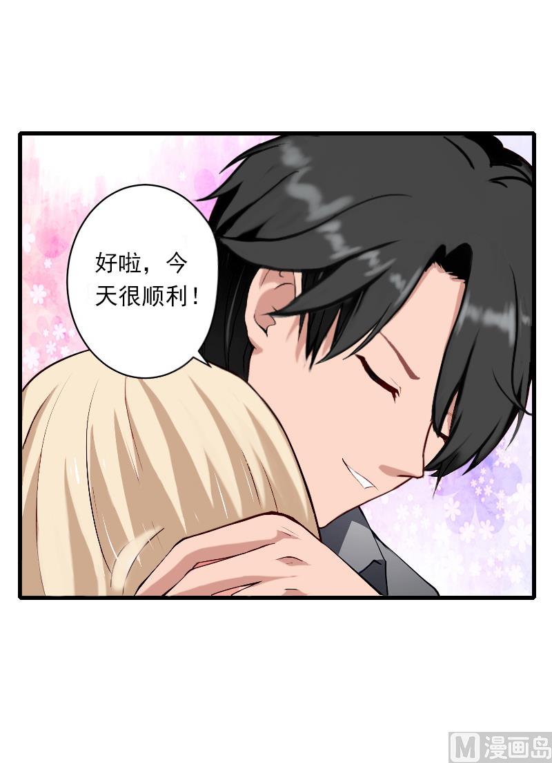 第51话 糟糕的情况-第51话