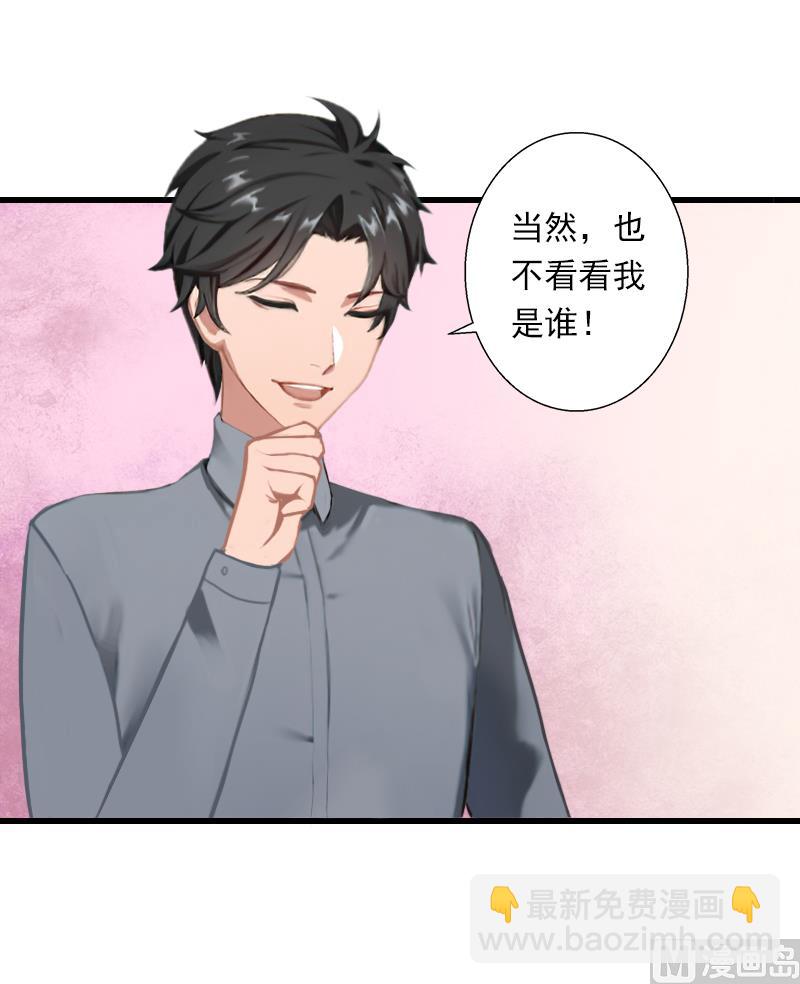 第51话 糟糕的情况-第51话