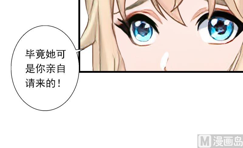 第51话 糟糕的情况-第51话