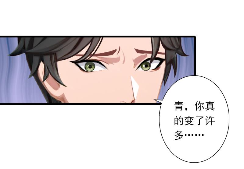 第51话 糟糕的情况-第51话