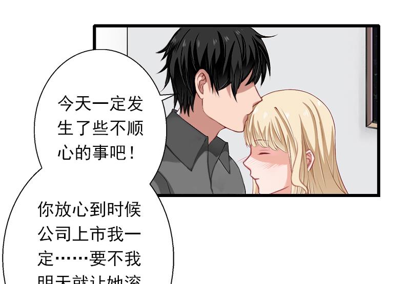 第51话 糟糕的情况-第51话