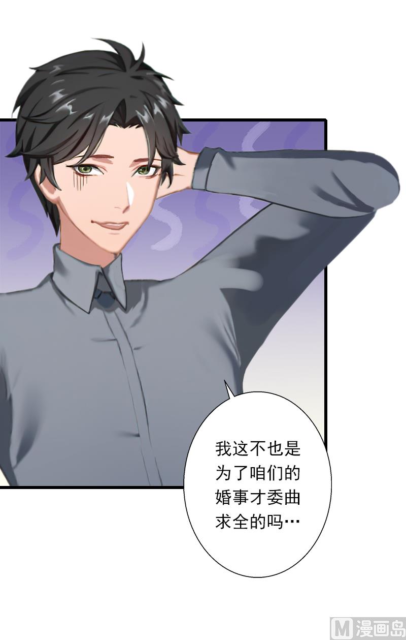 第51话 糟糕的情况-第51话