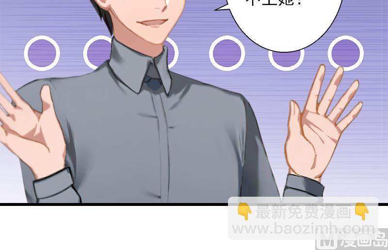 第51话 糟糕的情况-第51话