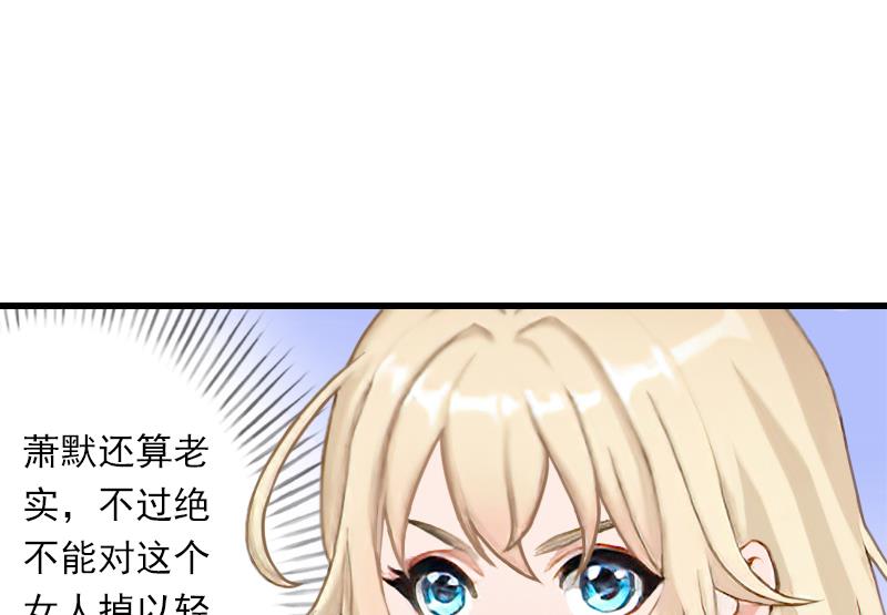 第51话 糟糕的情况-第51话