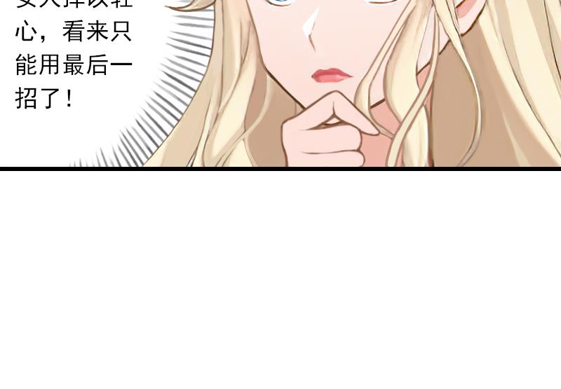 第51话 糟糕的情况-第51话