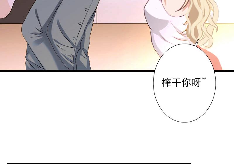 第51话 糟糕的情况-第51话