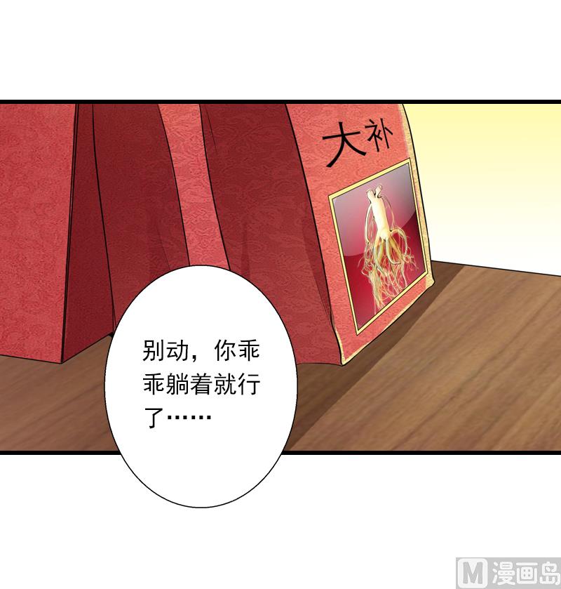 第51话 糟糕的情况-第51话