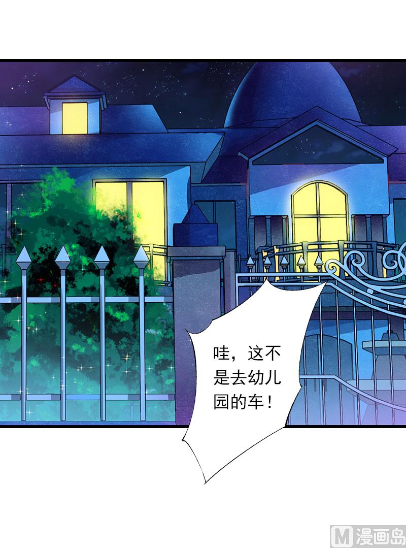 第51话 糟糕的情况-第51话