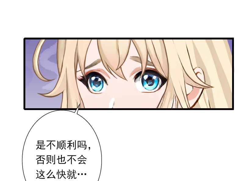 第51话 糟糕的情况-第51话