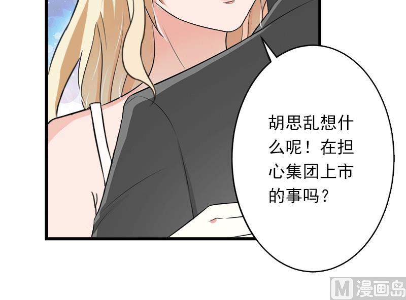 第51话 糟糕的情况-第51话