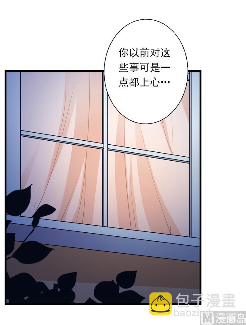 第51话 糟糕的情况-第51话