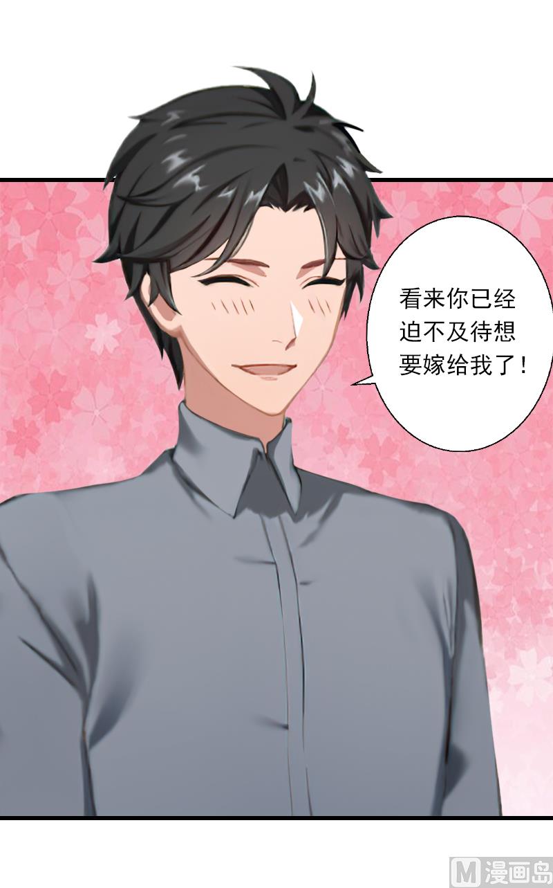 第51话 糟糕的情况-第51话