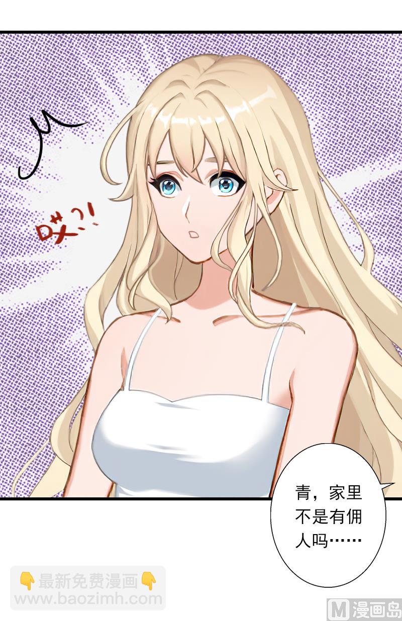 第53话 山雨欲来-第53话