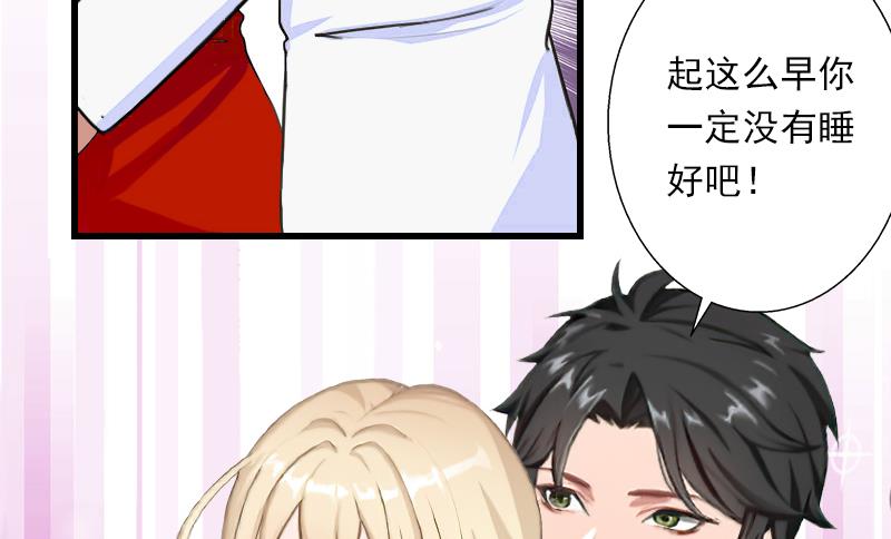 第53话 山雨欲来-第53话