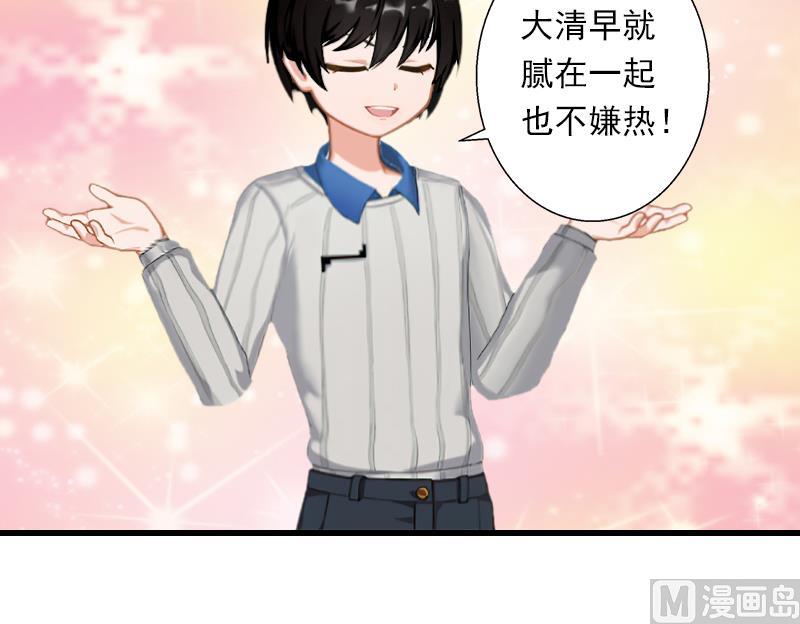 第53话 山雨欲来-第53话