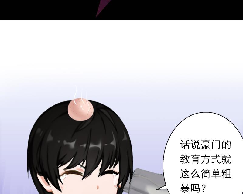 第53话 山雨欲来-第53话