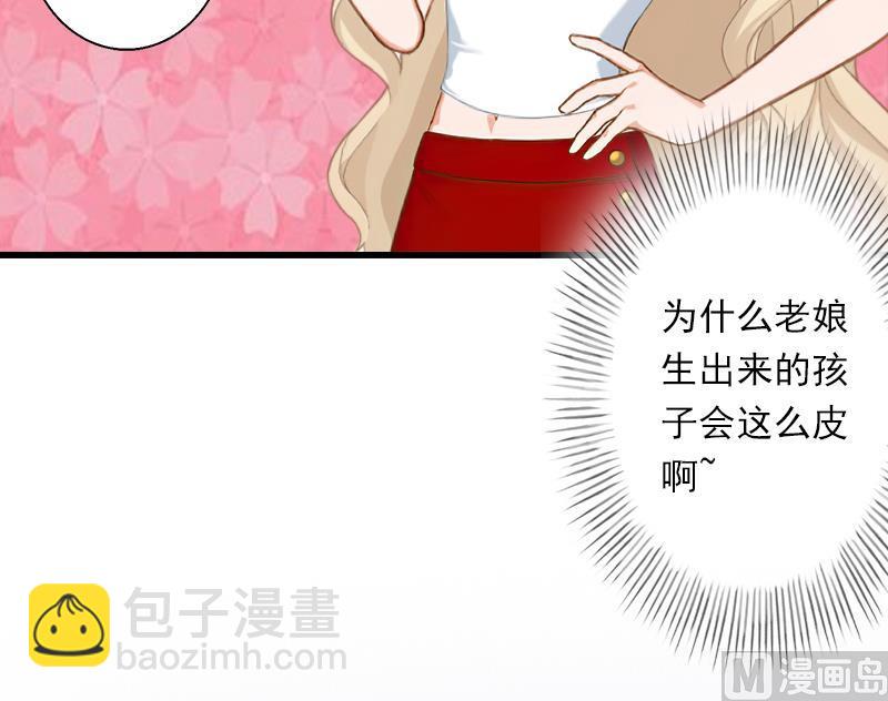 第53话 山雨欲来-第53话