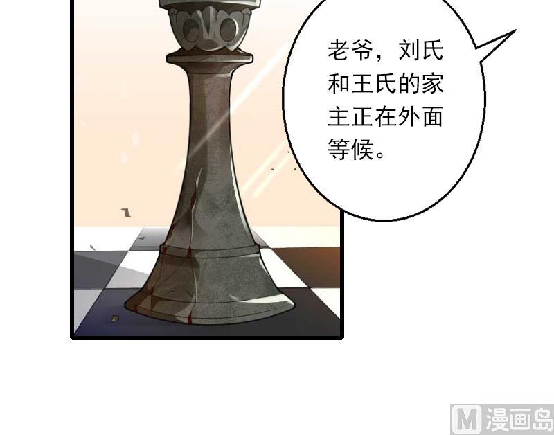 第53话 山雨欲来-第53话