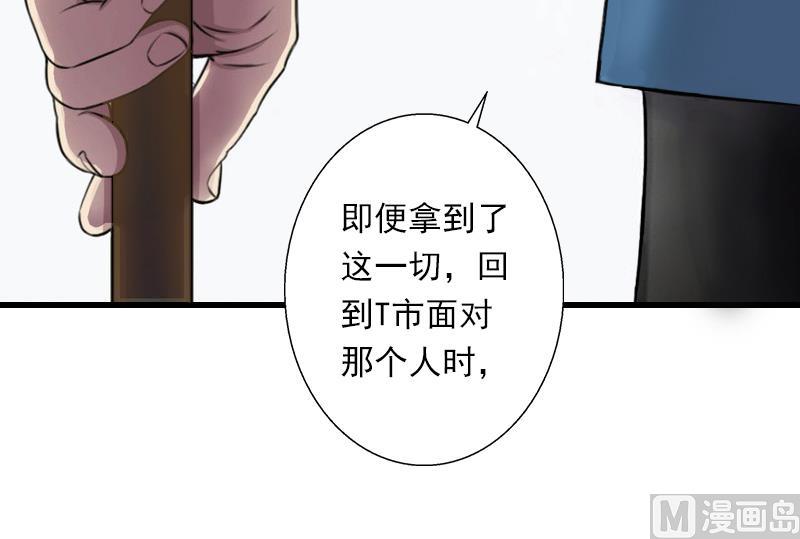 第53话 山雨欲来-第53话