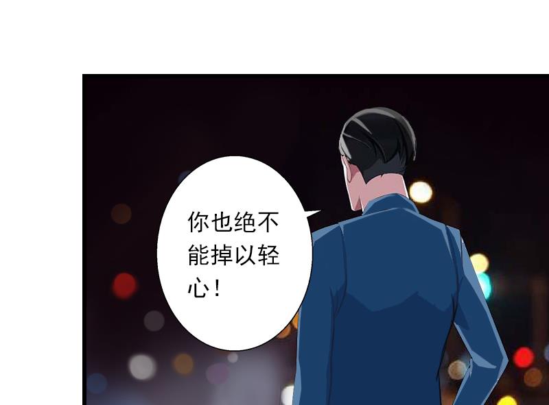 第53话 山雨欲来-第53话