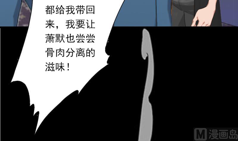 第53话 山雨欲来-第53话