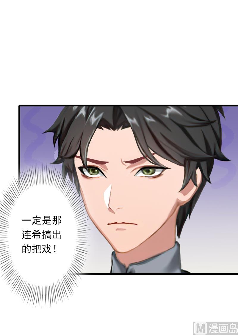 第55话 无法停止的一切-第55话