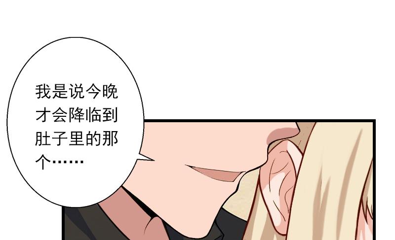 第55话 无法停止的一切-第55话