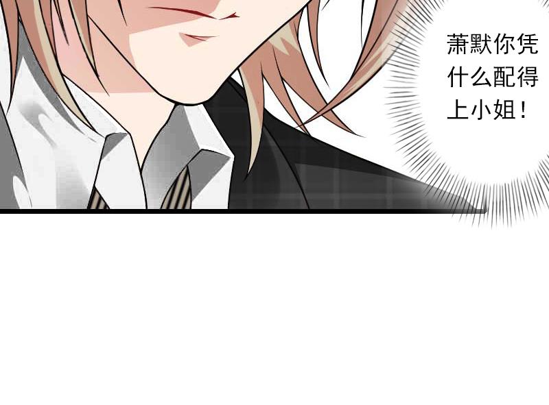 第55话 无法停止的一切-第55话