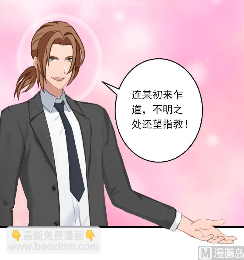 第55话 无法停止的一切-第55话