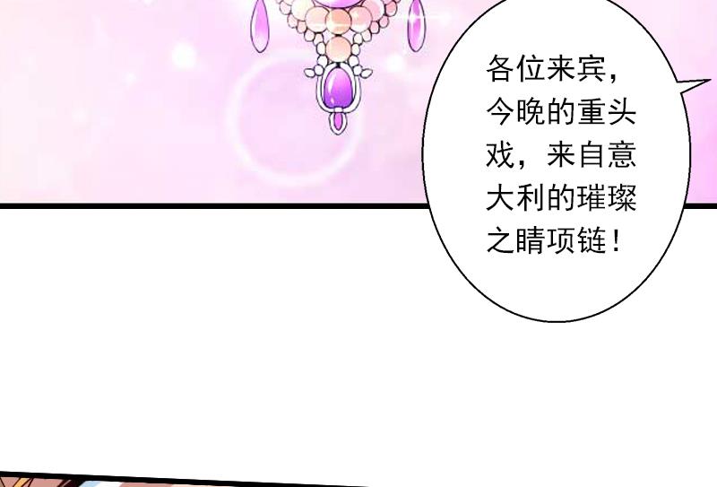 第55话 无法停止的一切-第55话