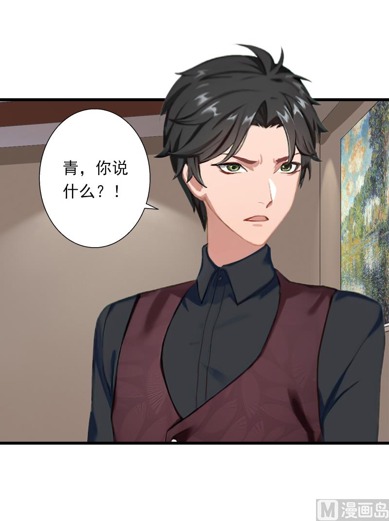 第55话 无法停止的一切-第55话