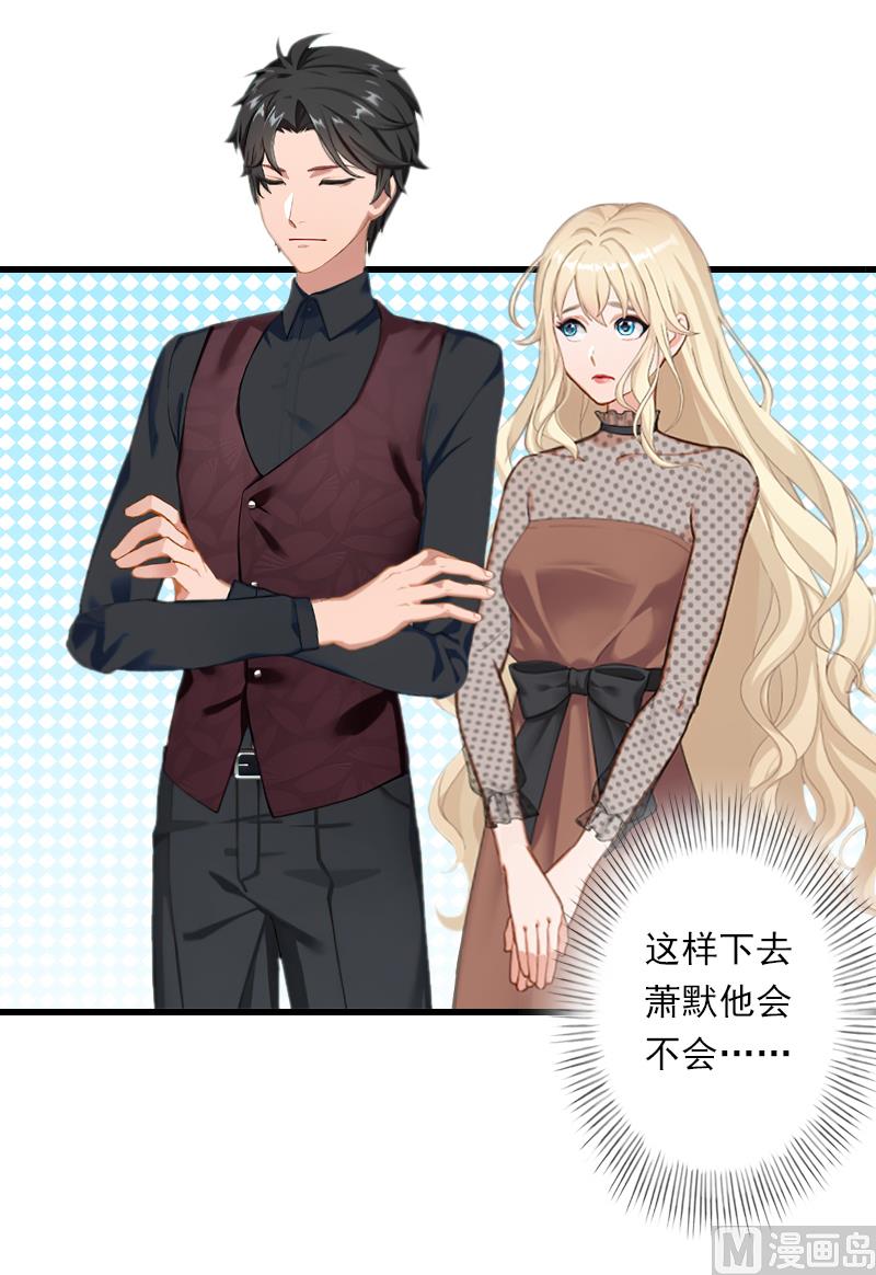 第55话 无法停止的一切-第55话