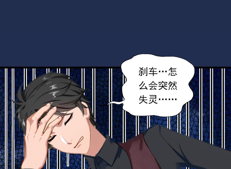 第57话 谋划的意外-第57话