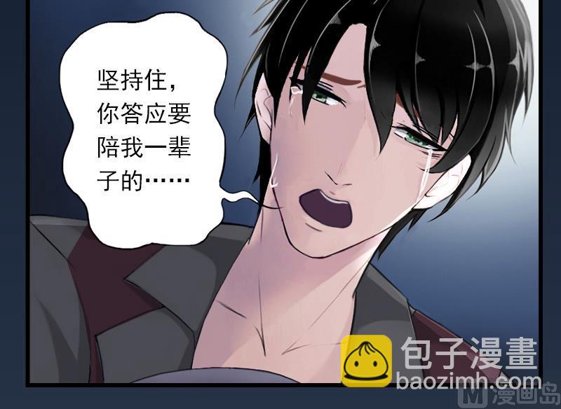 第57话 谋划的意外-第57话