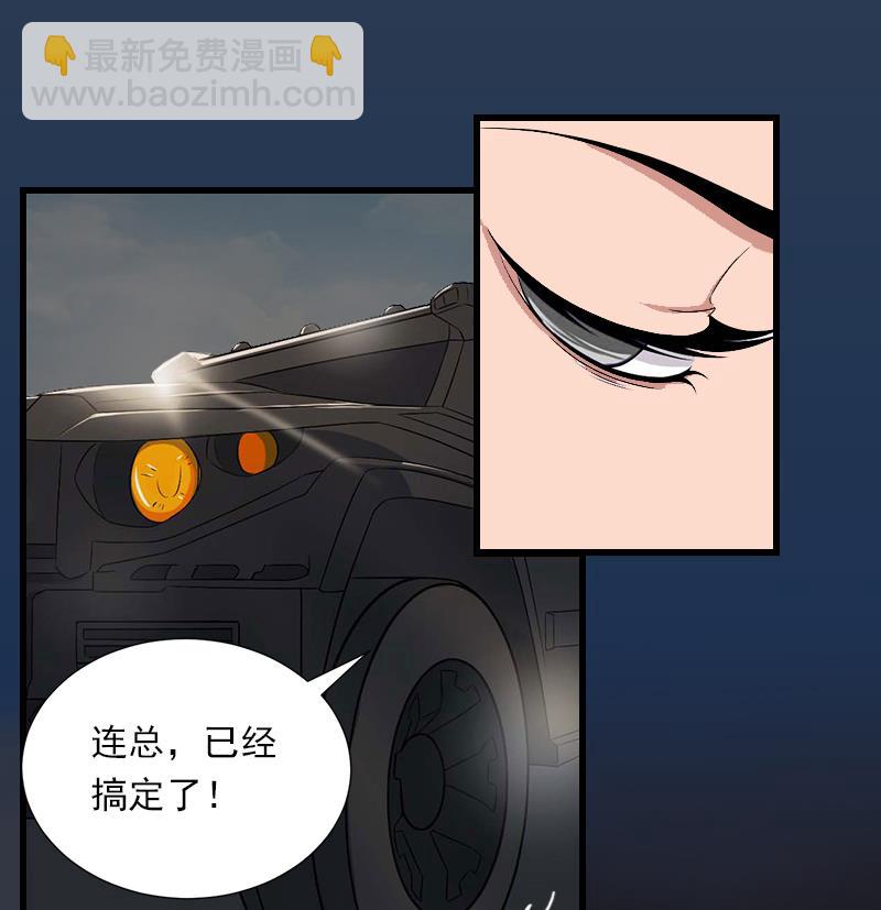 第57话 谋划的意外-第57话