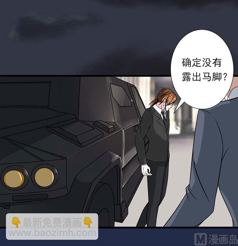 第57话 谋划的意外-第57话