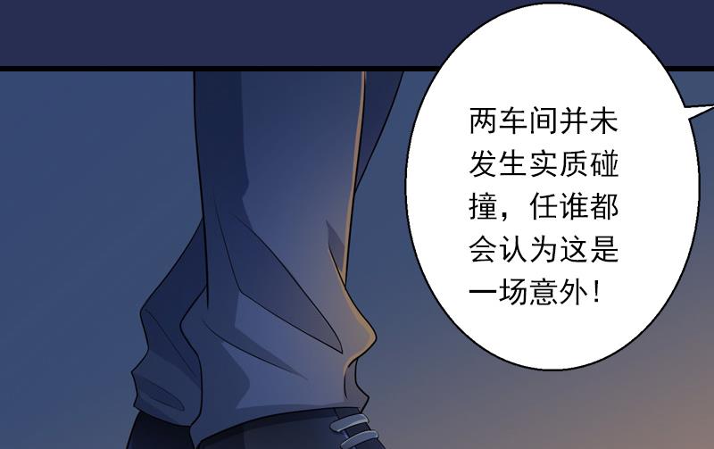 第57话 谋划的意外-第57话