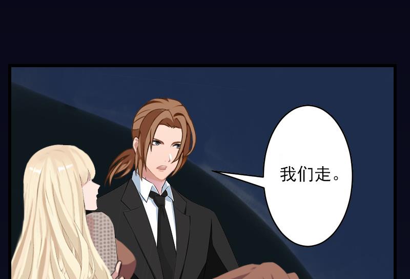 第57话 谋划的意外-第57话