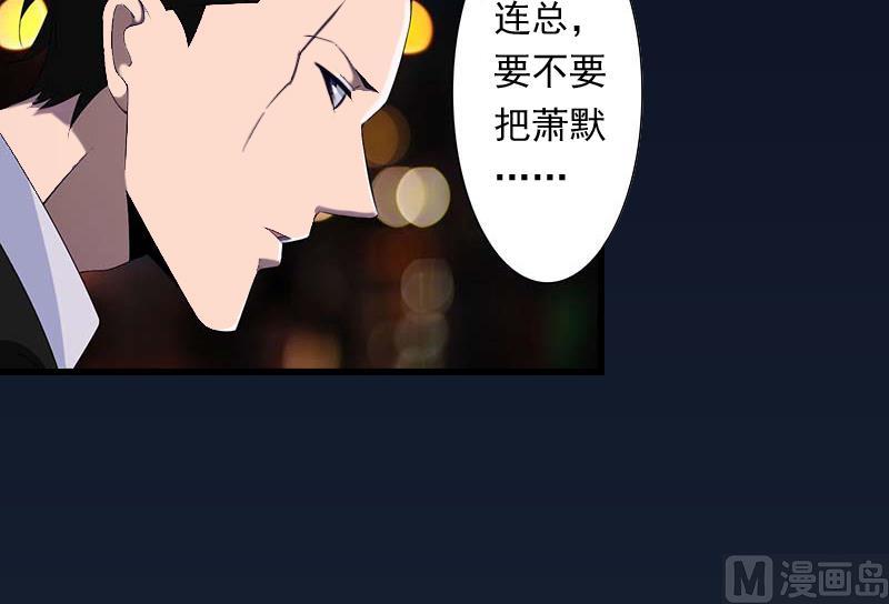 第57话 谋划的意外-第57话