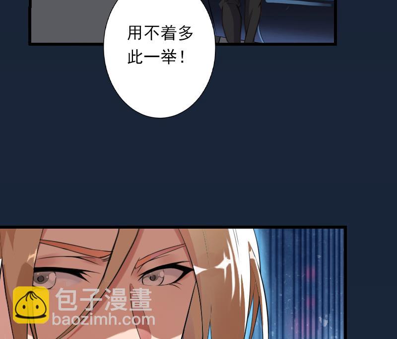 第57话 谋划的意外-第57话