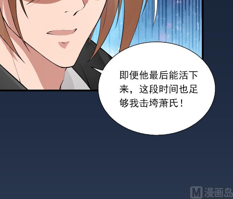 第57话 谋划的意外-第57话