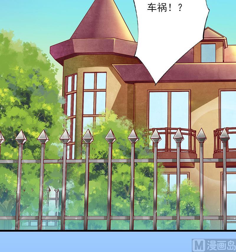 第57话 谋划的意外-第57话