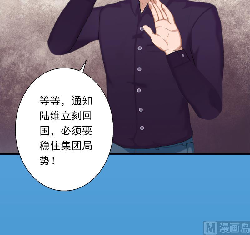 第57话 谋划的意外-第57话