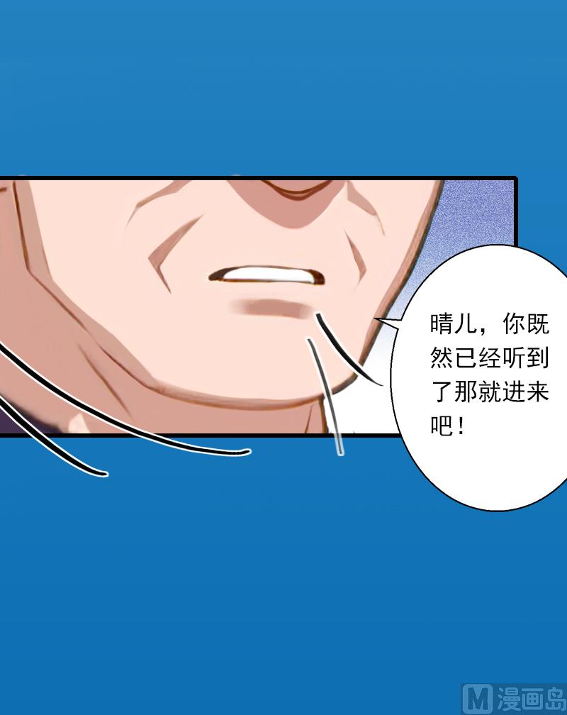 第57话 谋划的意外-第57话