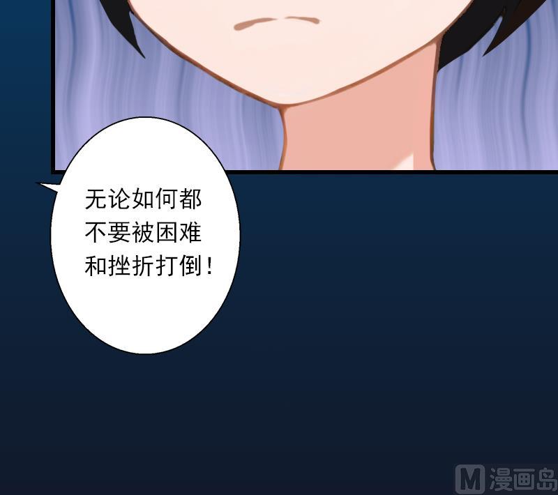 第57话 谋划的意外-第57话