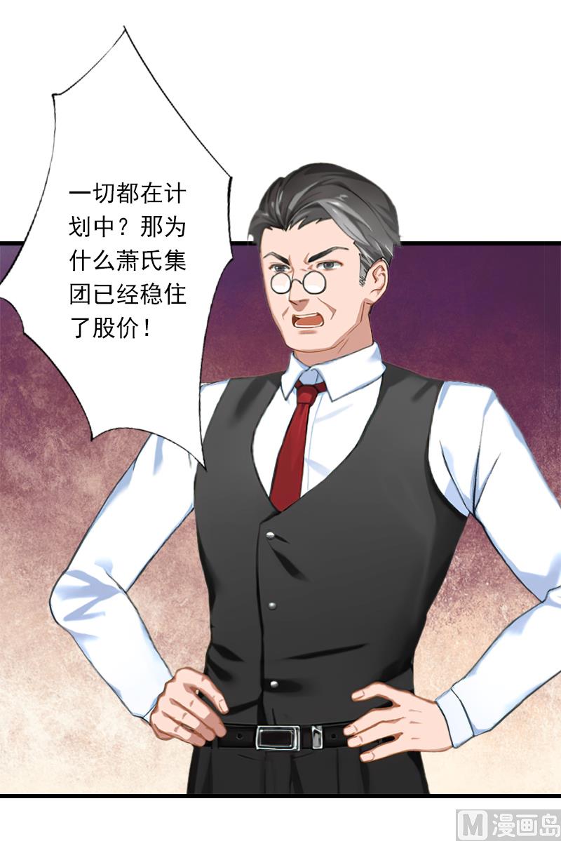 第59话 顾年华归来(1/2)-第59话